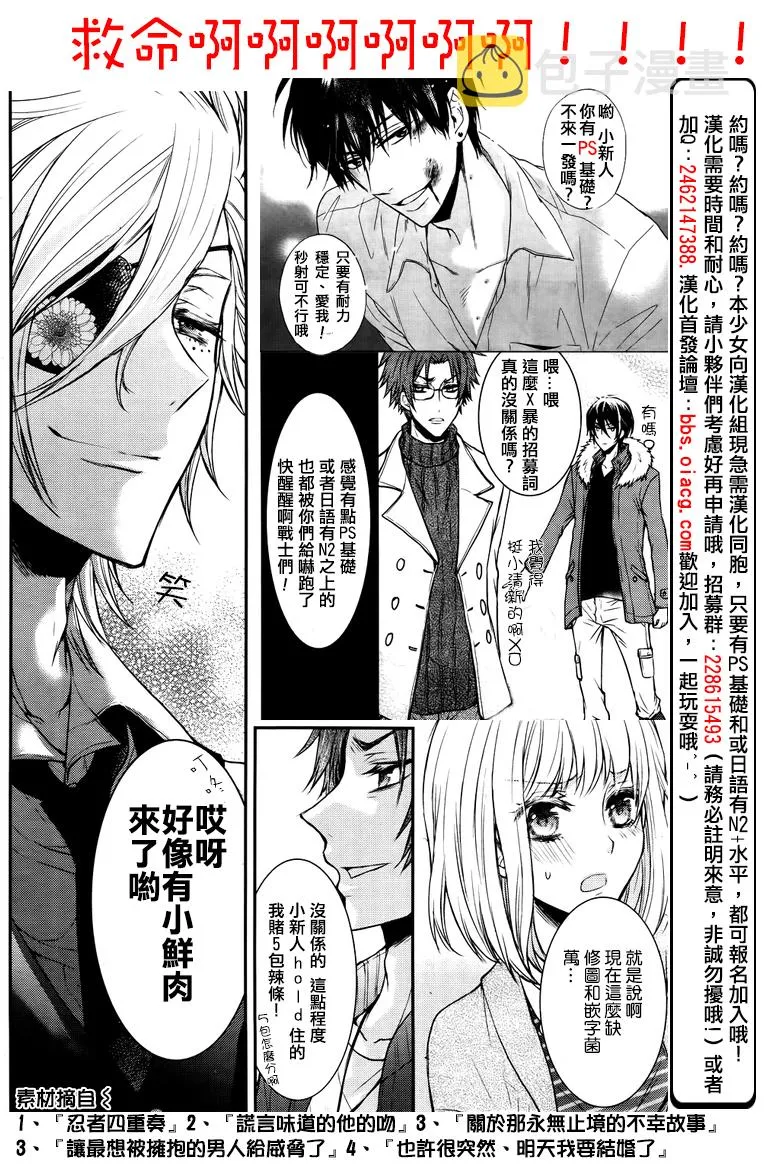 第04话 第50页