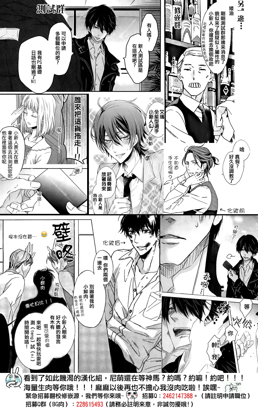 第04话 第51页