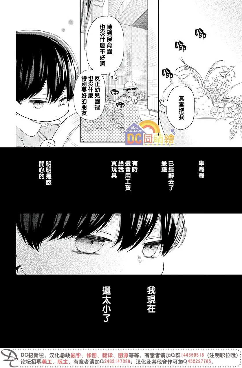 第03话 第15页