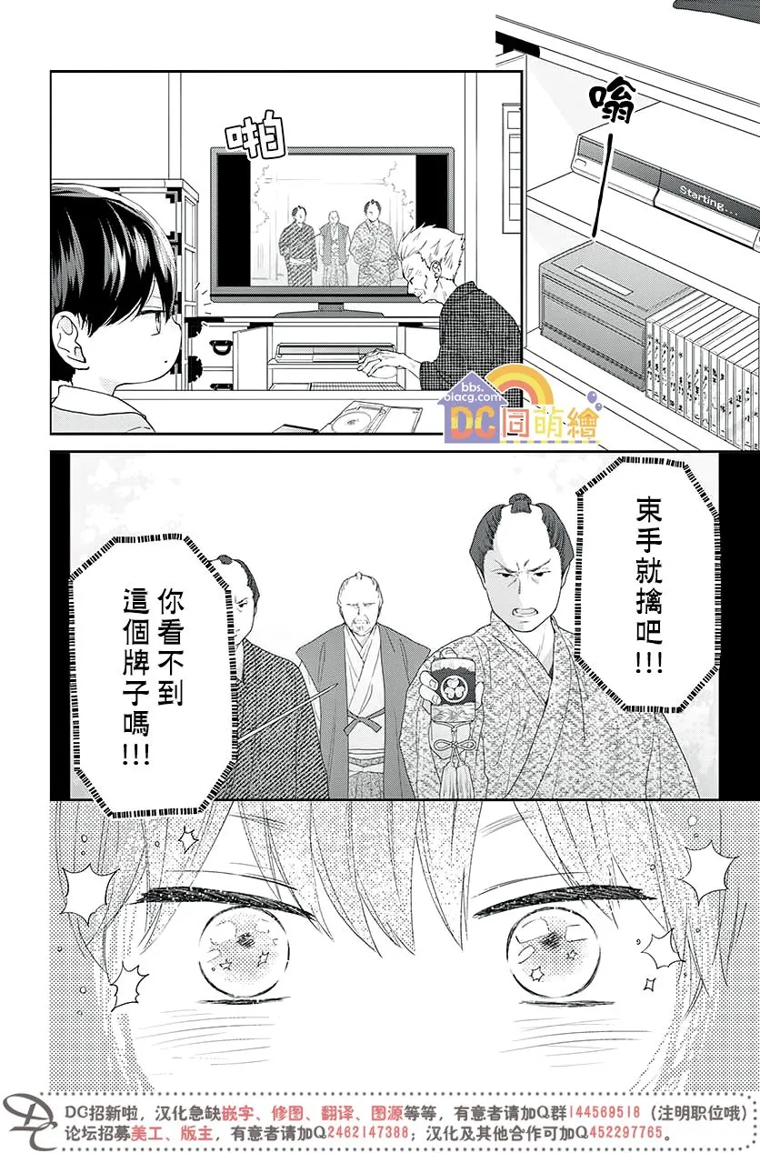 第03话 第21页