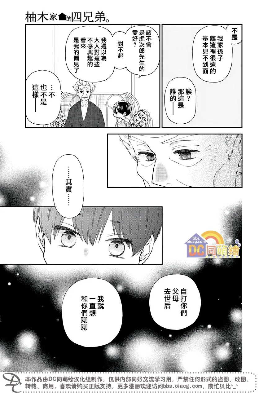 第03话 第24页