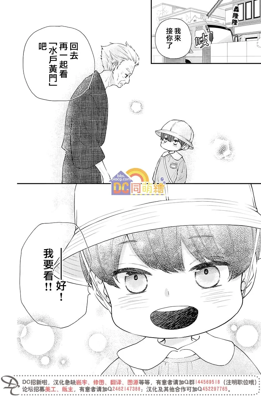 第03话 第37页