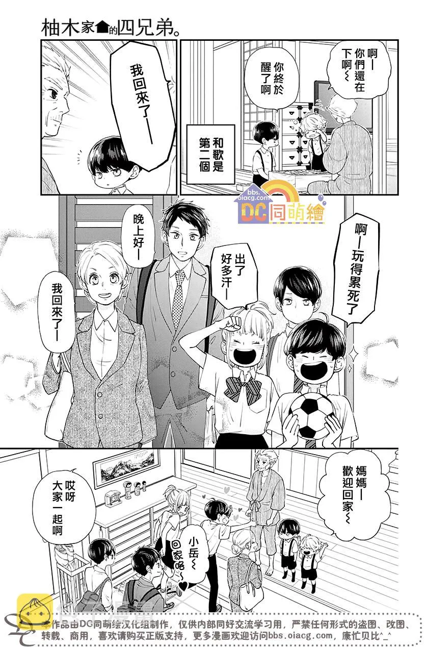 第03话 第40页