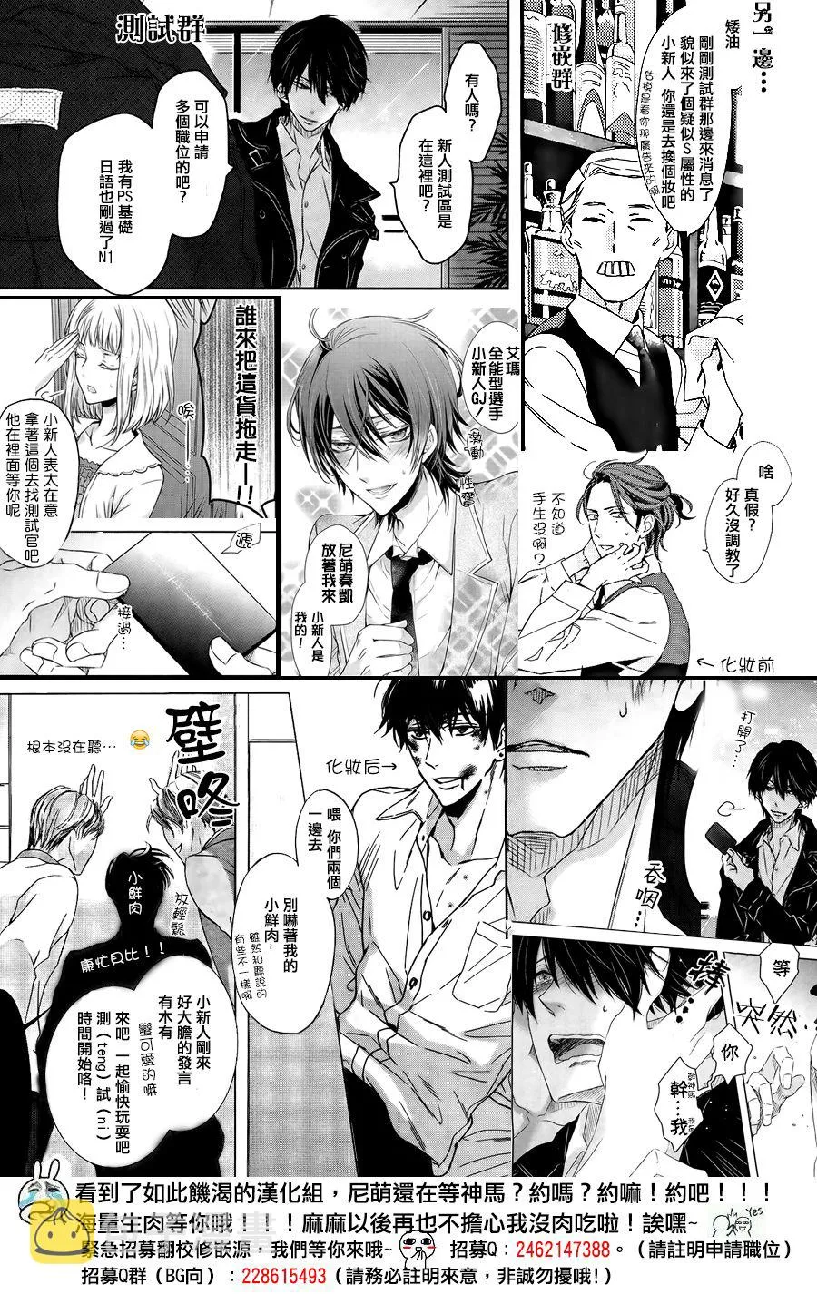 第03话 第44页