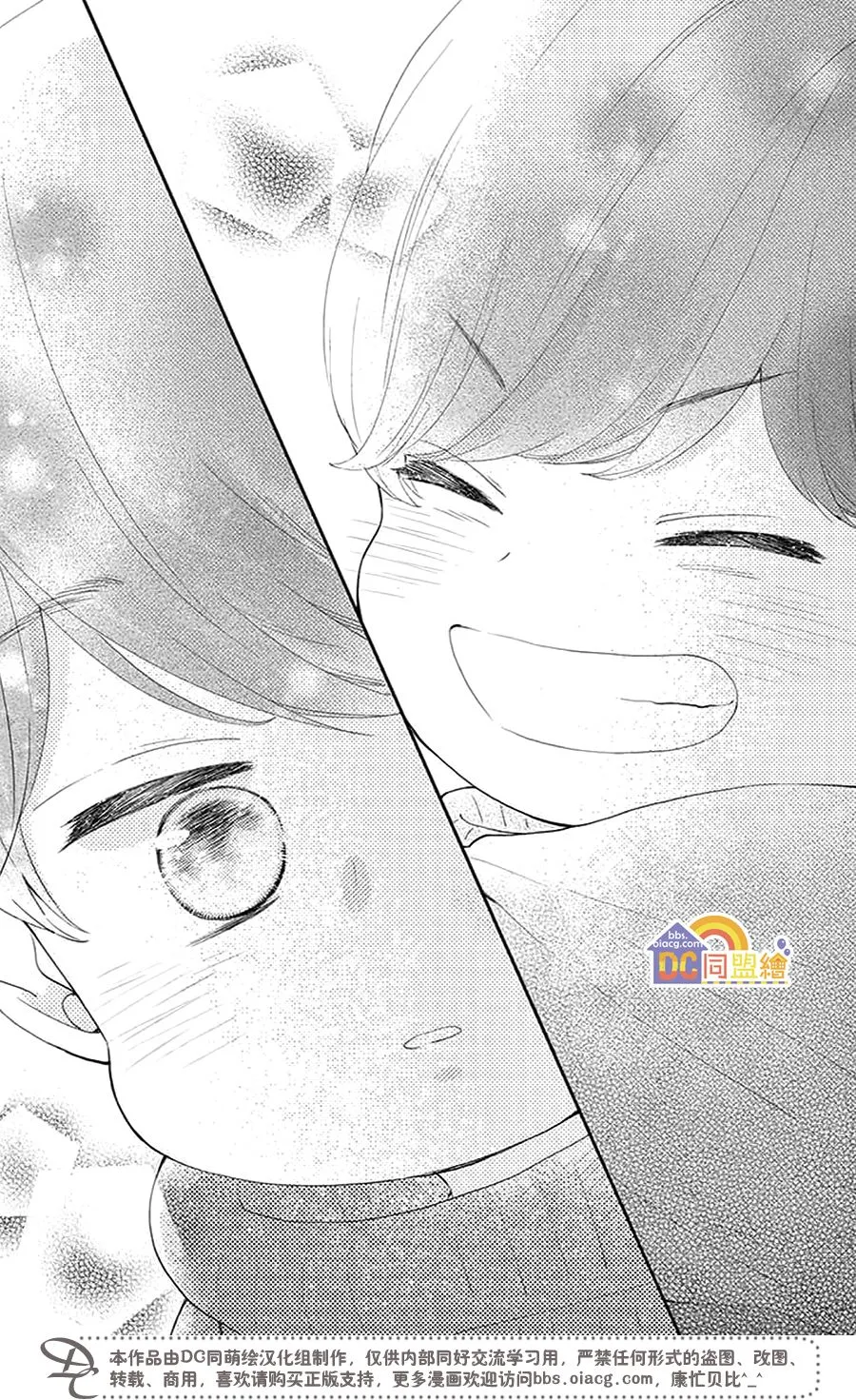 第02话 第38页
