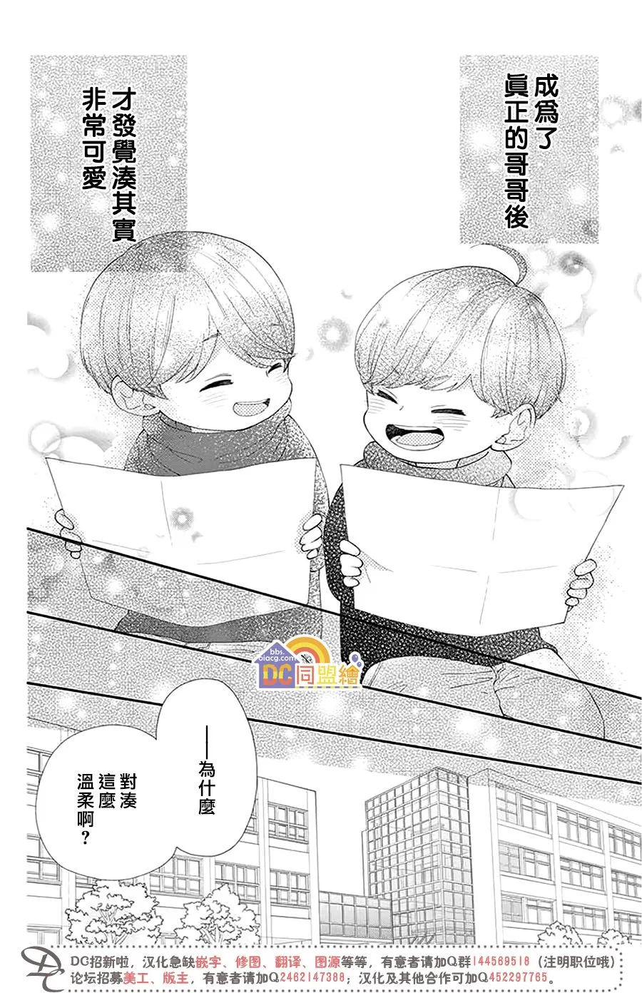 第02话 第39页