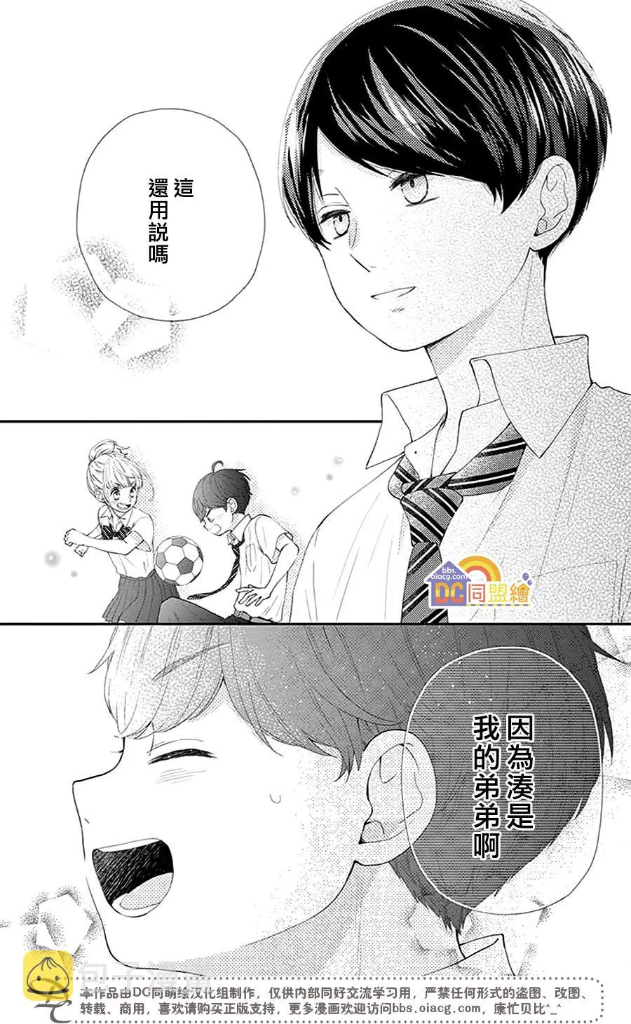 第02话 第40页
