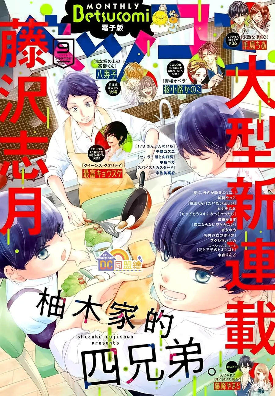 第01话 第2页