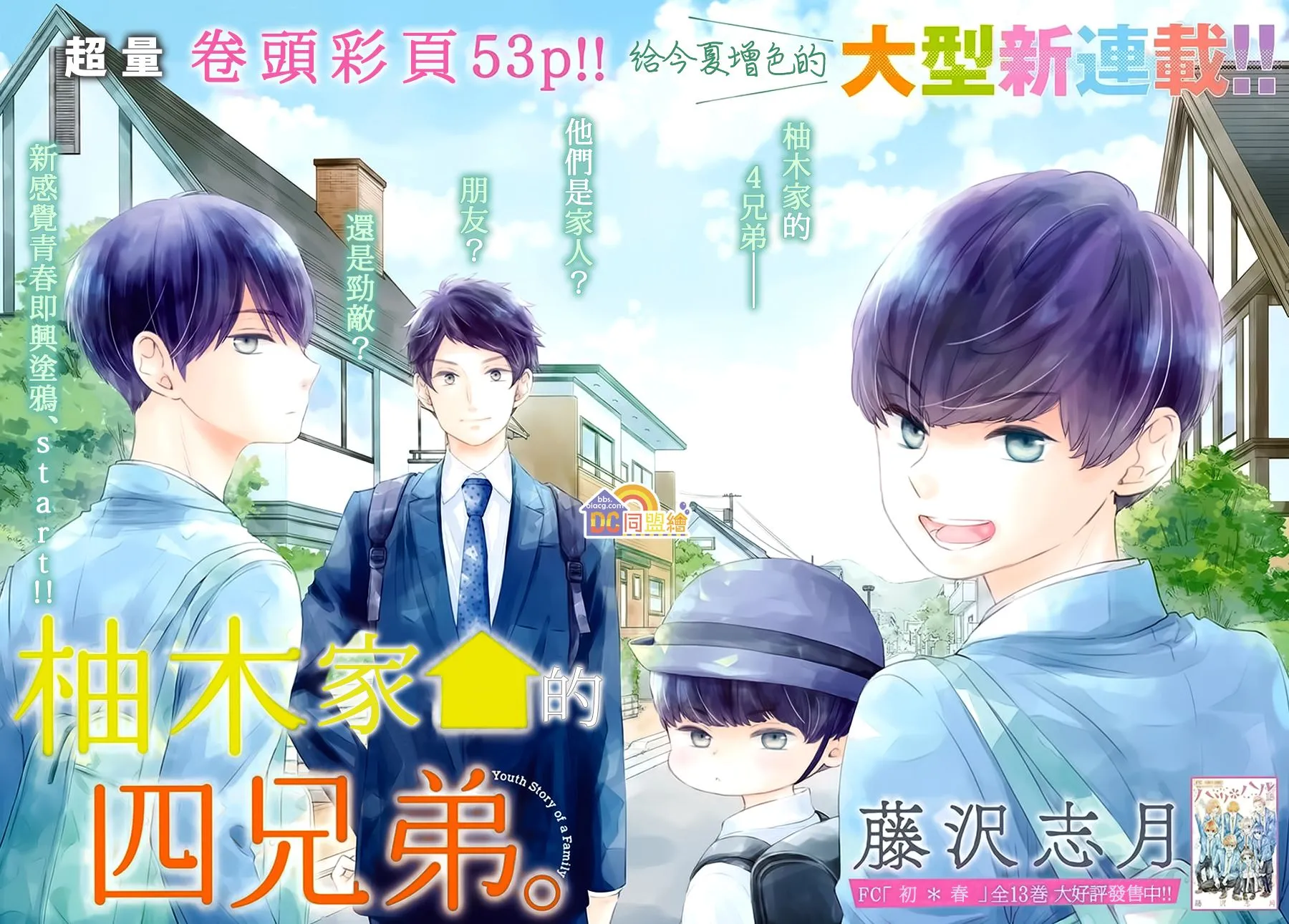 第01话 第4页