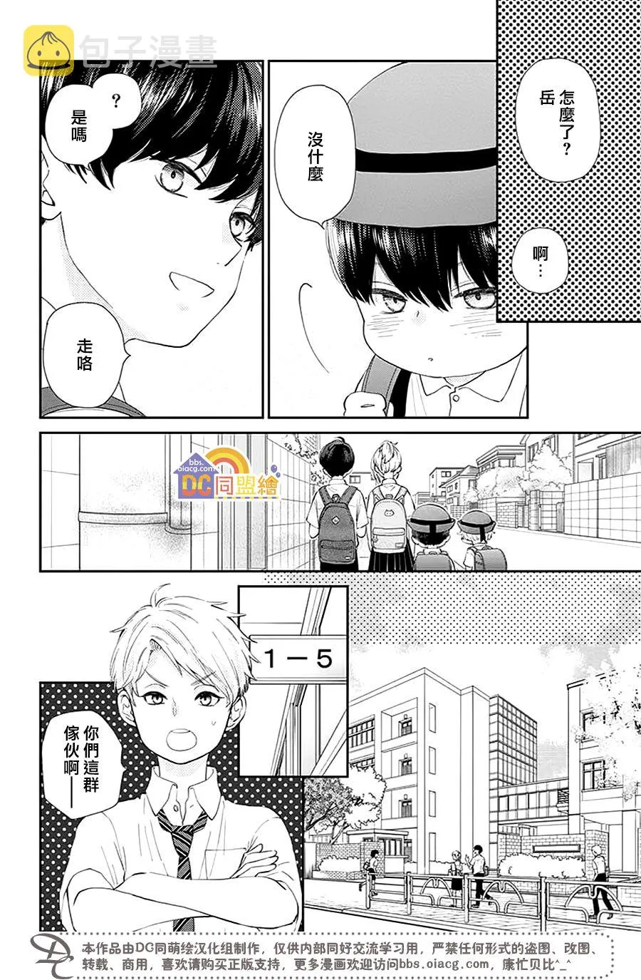 第01话 第10页