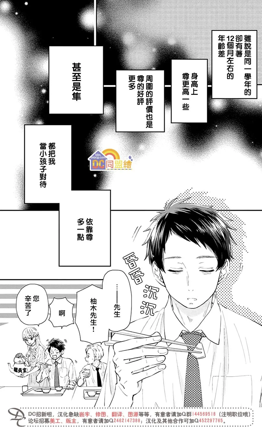 第01话 第15页