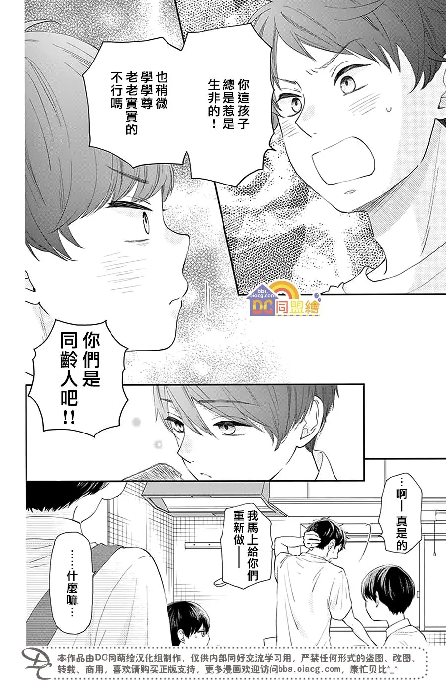 第01话 第22页