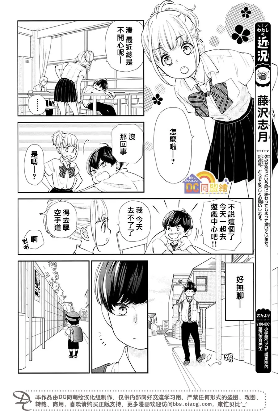 第01话 第24页