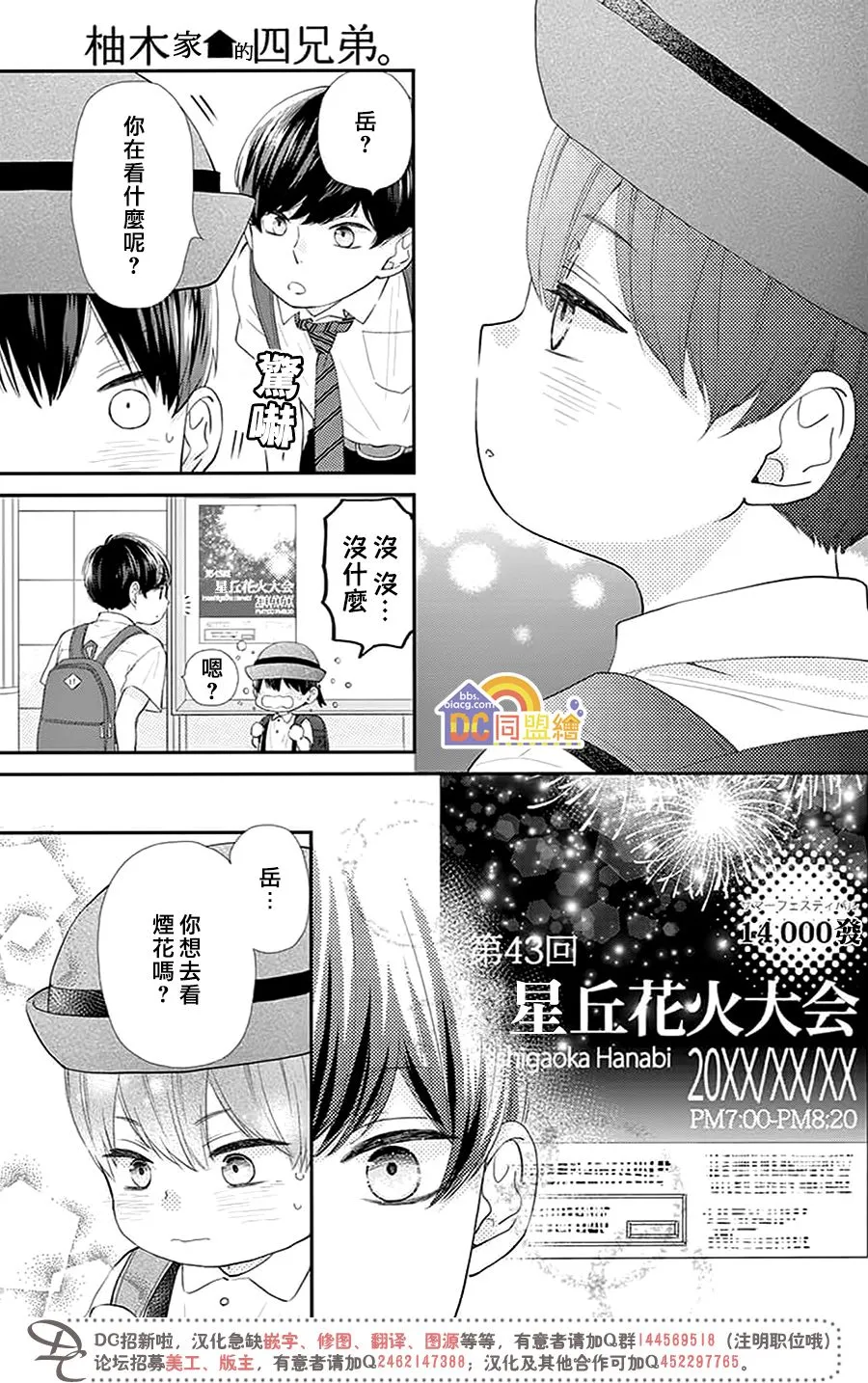 第01话 第25页