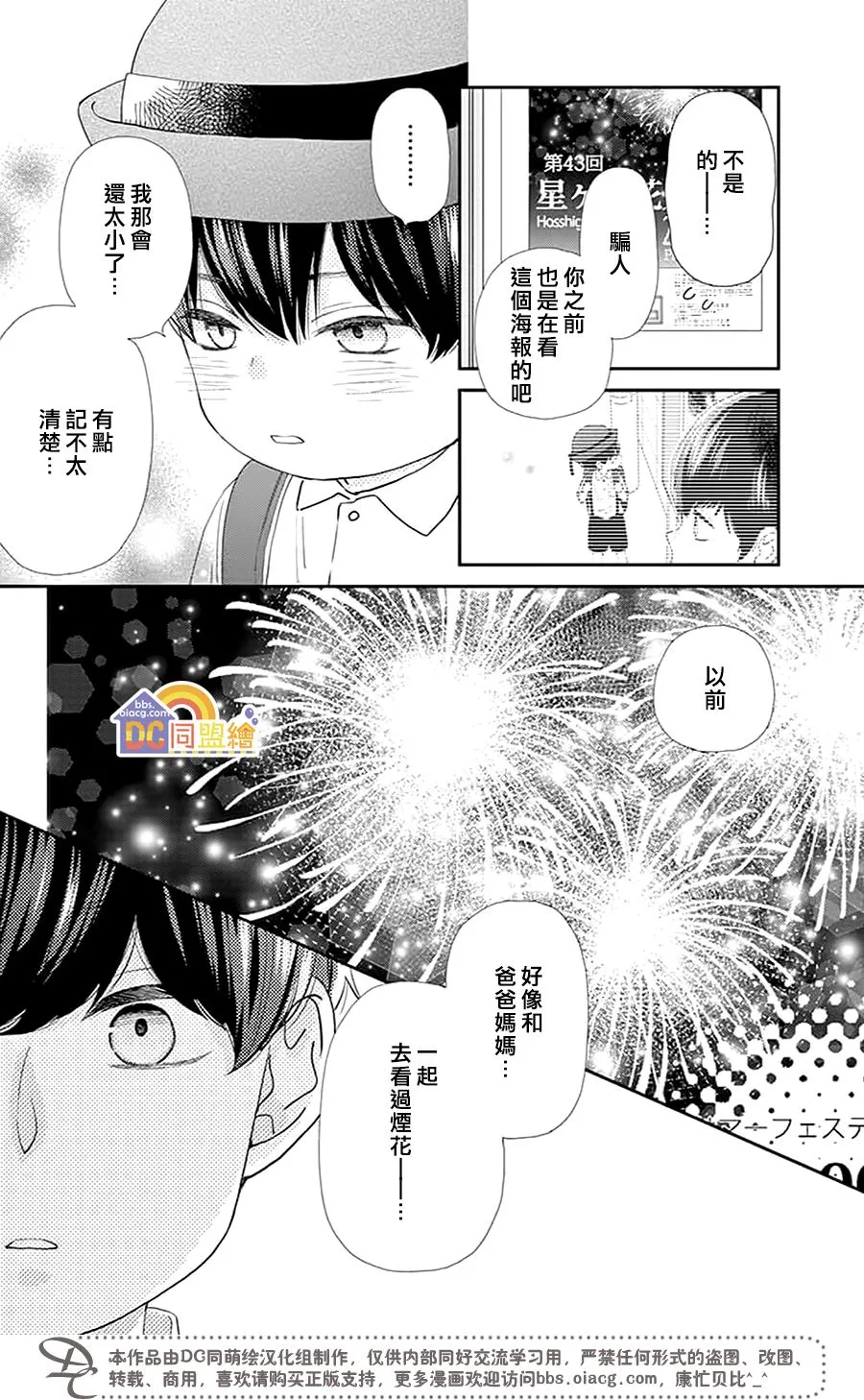 第01话 第26页