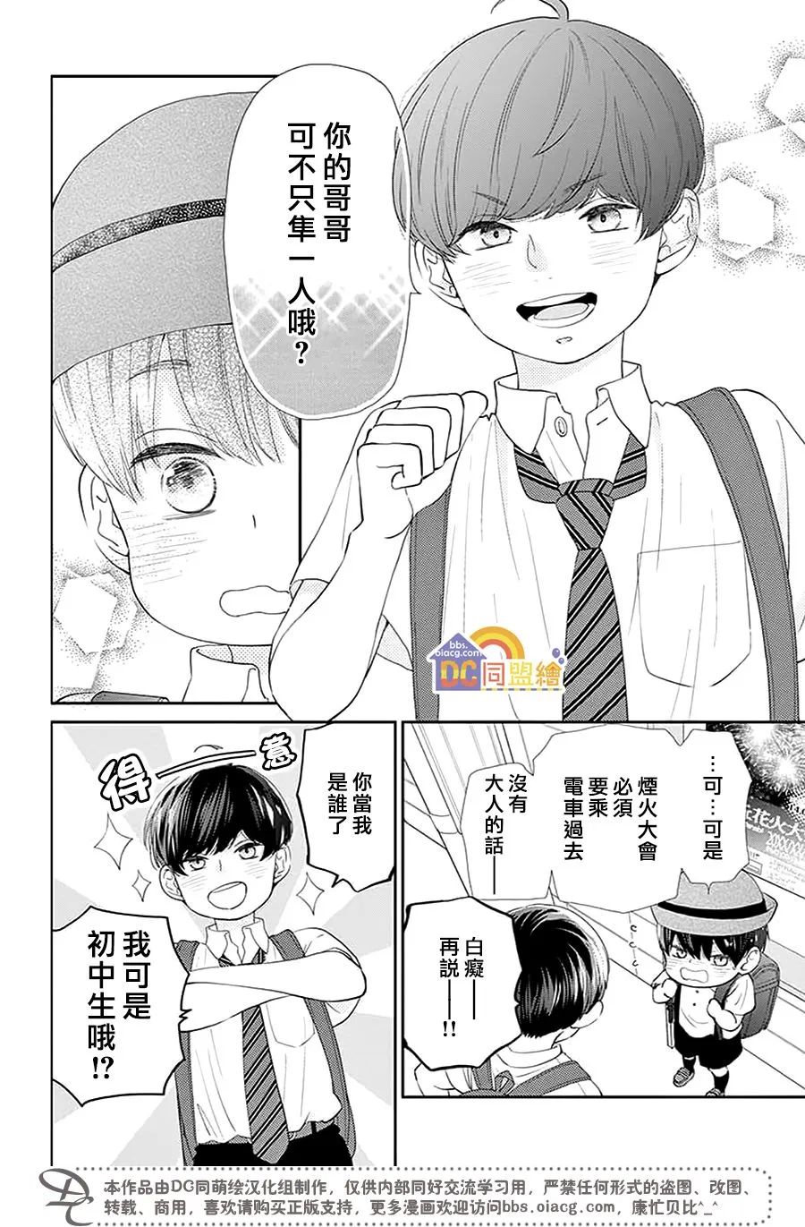 第01话 第28页