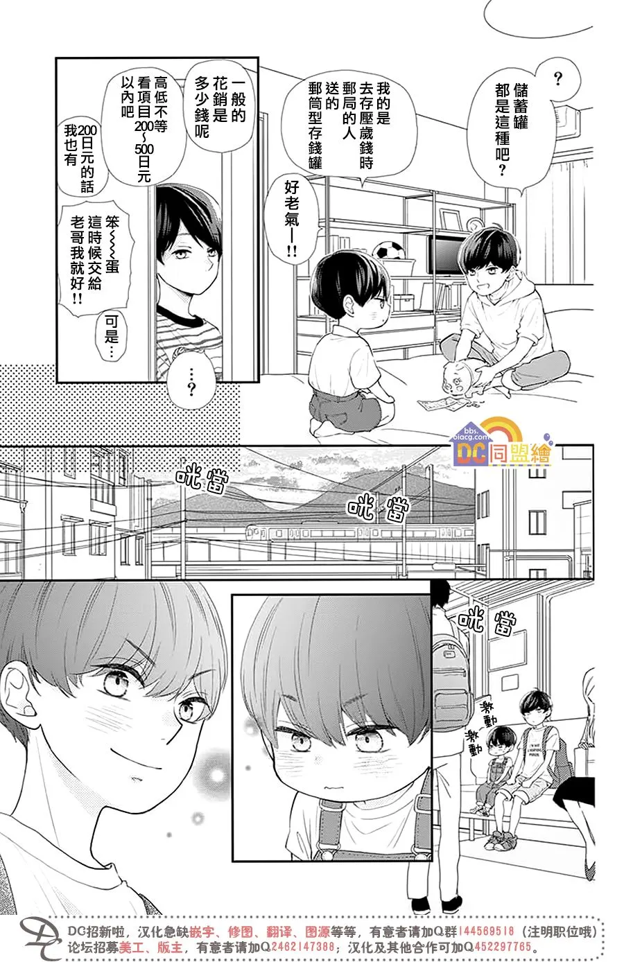 第01话 第31页