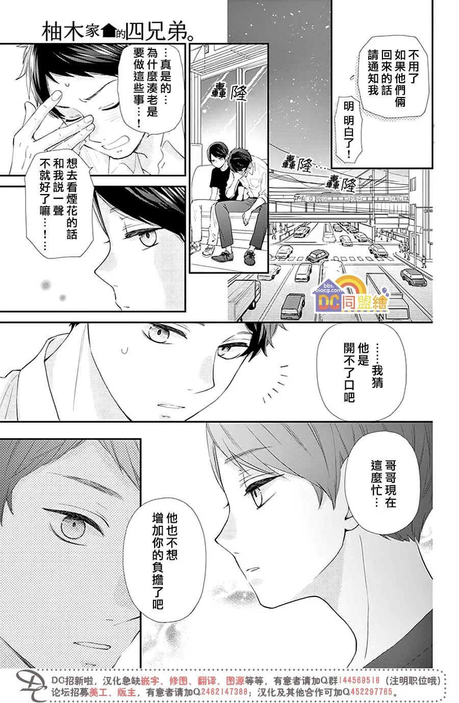 第01话 第39页