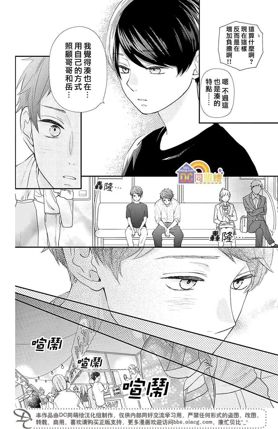 第01话 第40页