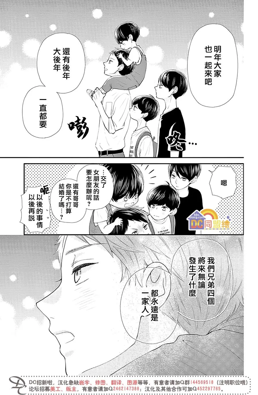 第01话 第49页