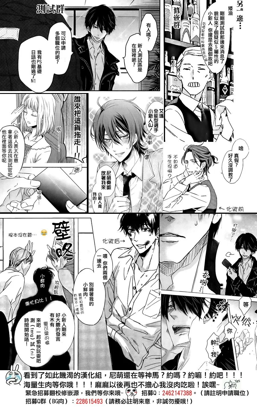 第01话 第55页