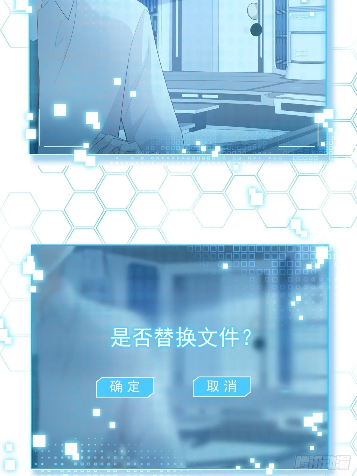 104 搜查系统 第27页