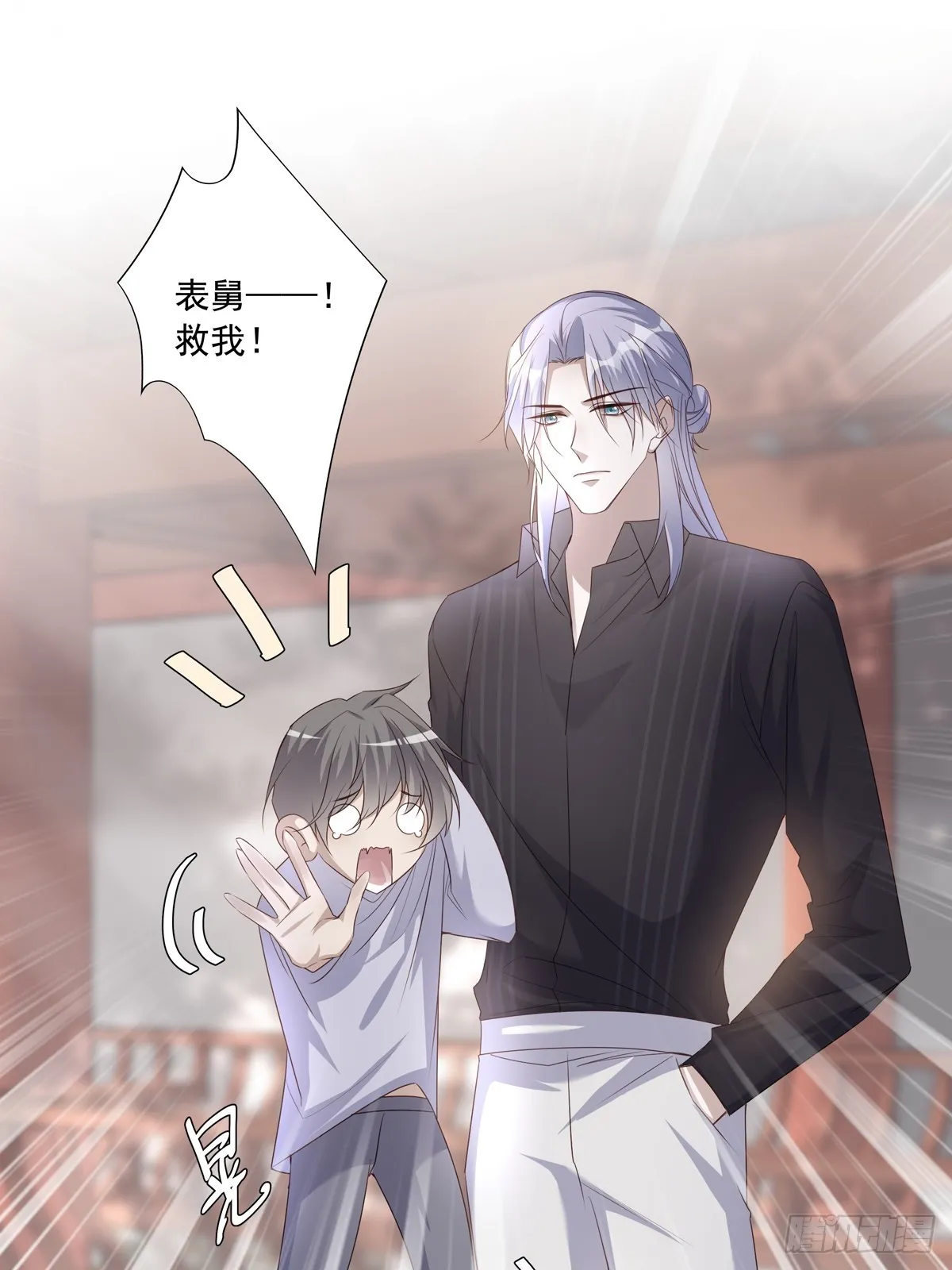 114 对峙 第12页