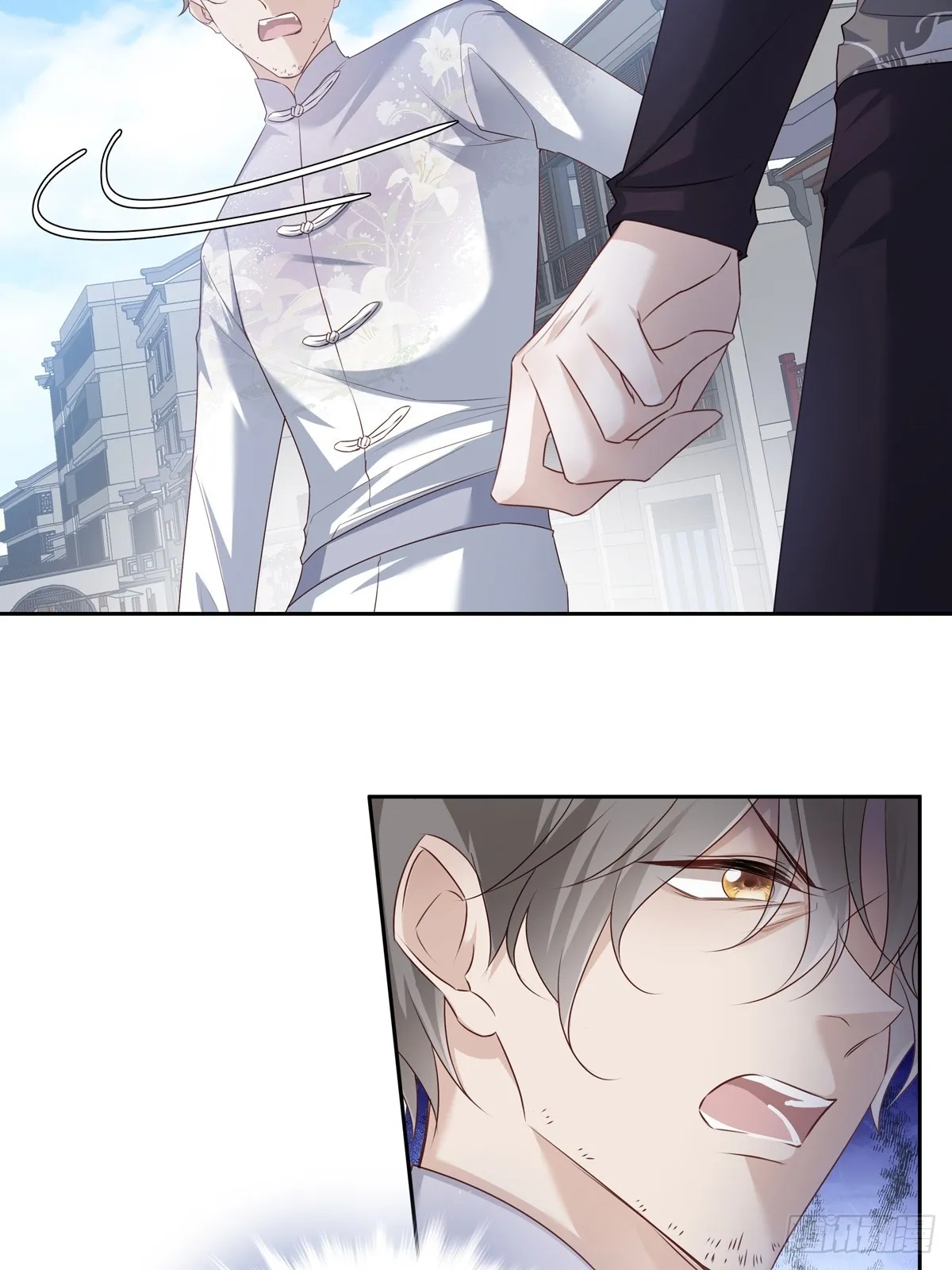117 被抓了！ 第9页