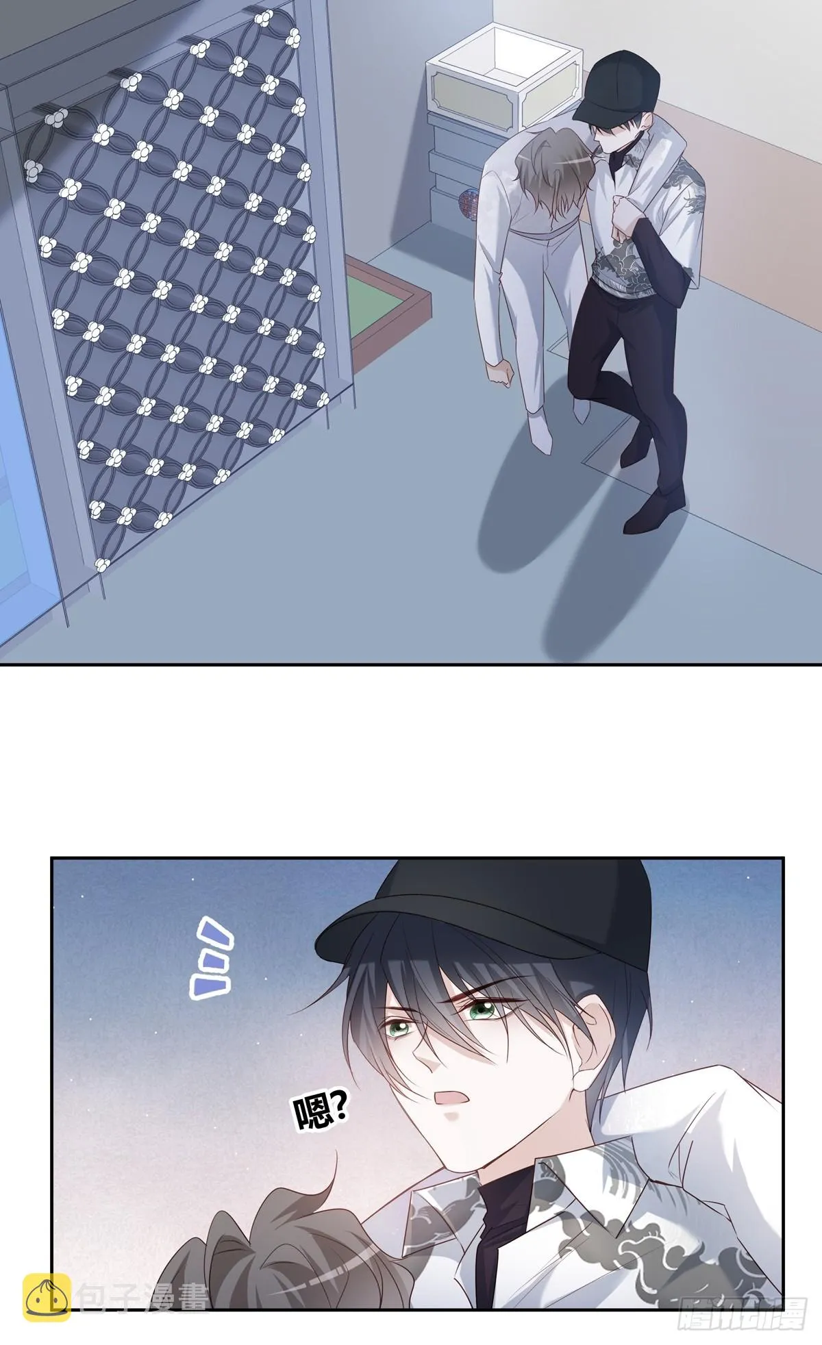 117 被抓了！ 第21页