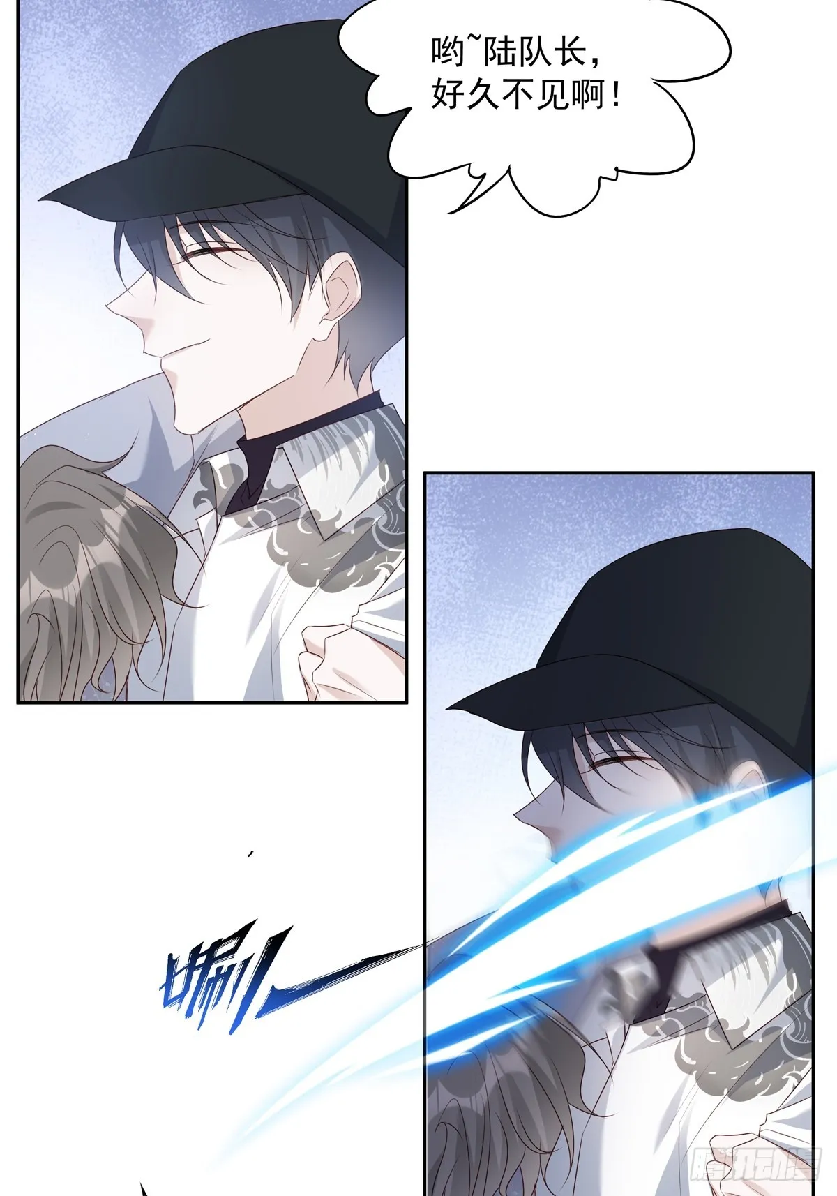 117 被抓了！ 第24页
