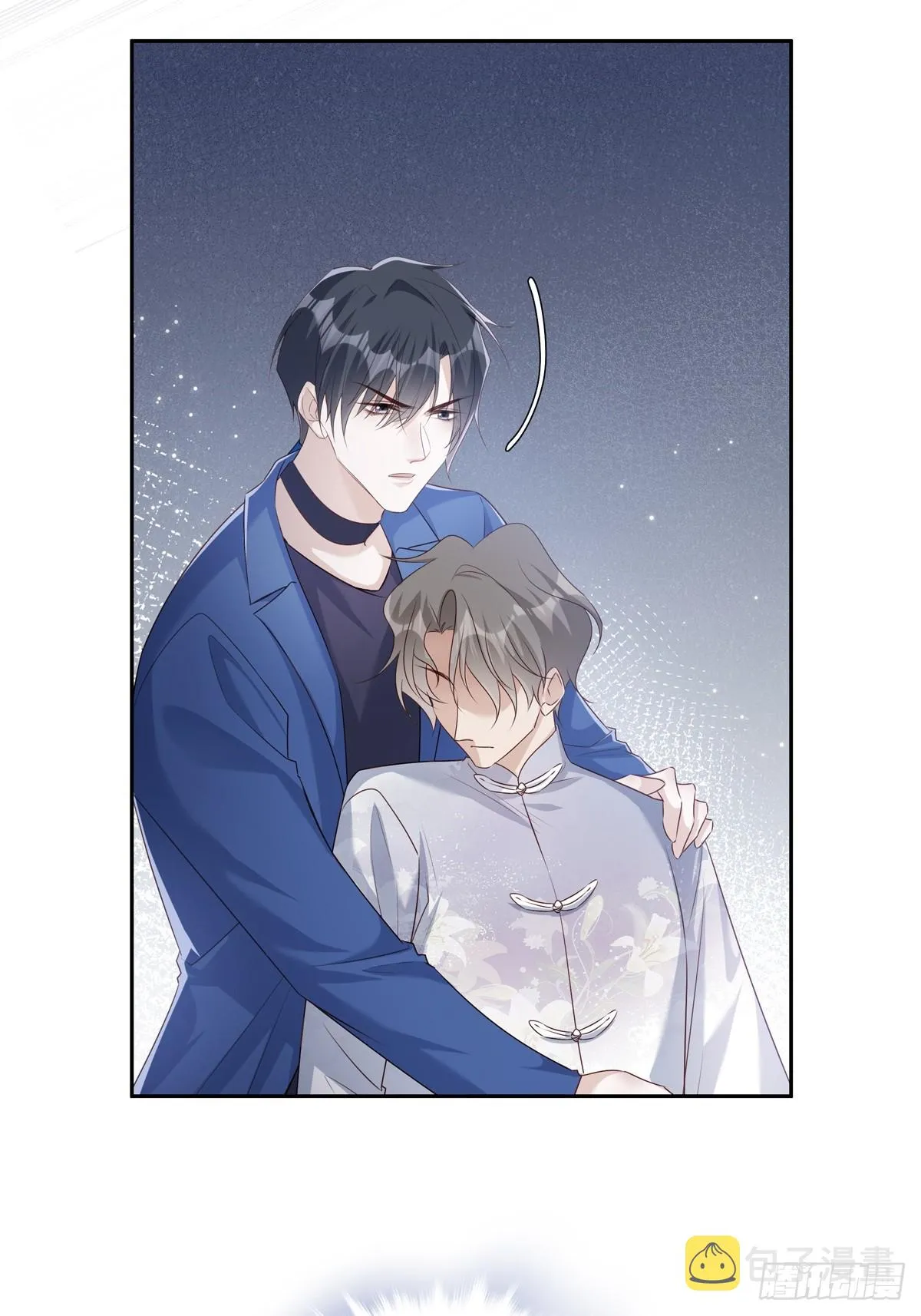 117 被抓了！ 第33页