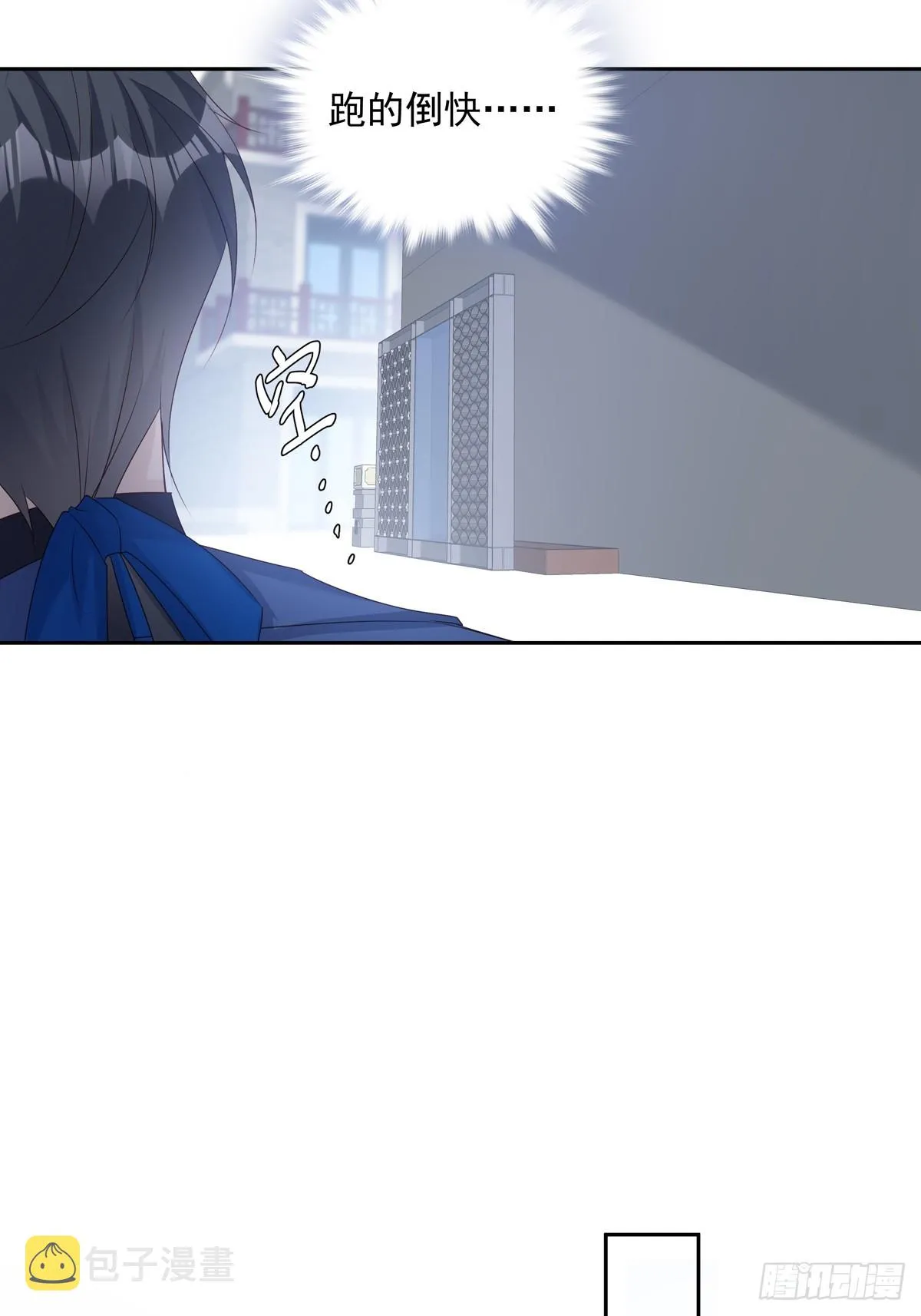 117 被抓了！ 第34页