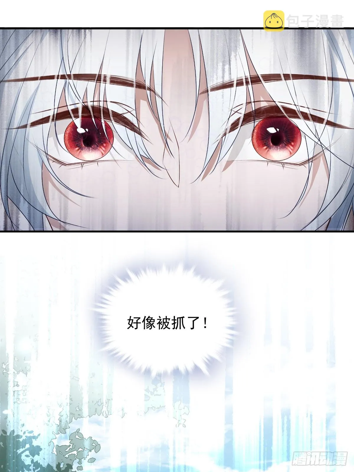 119 被抓 2 第4页