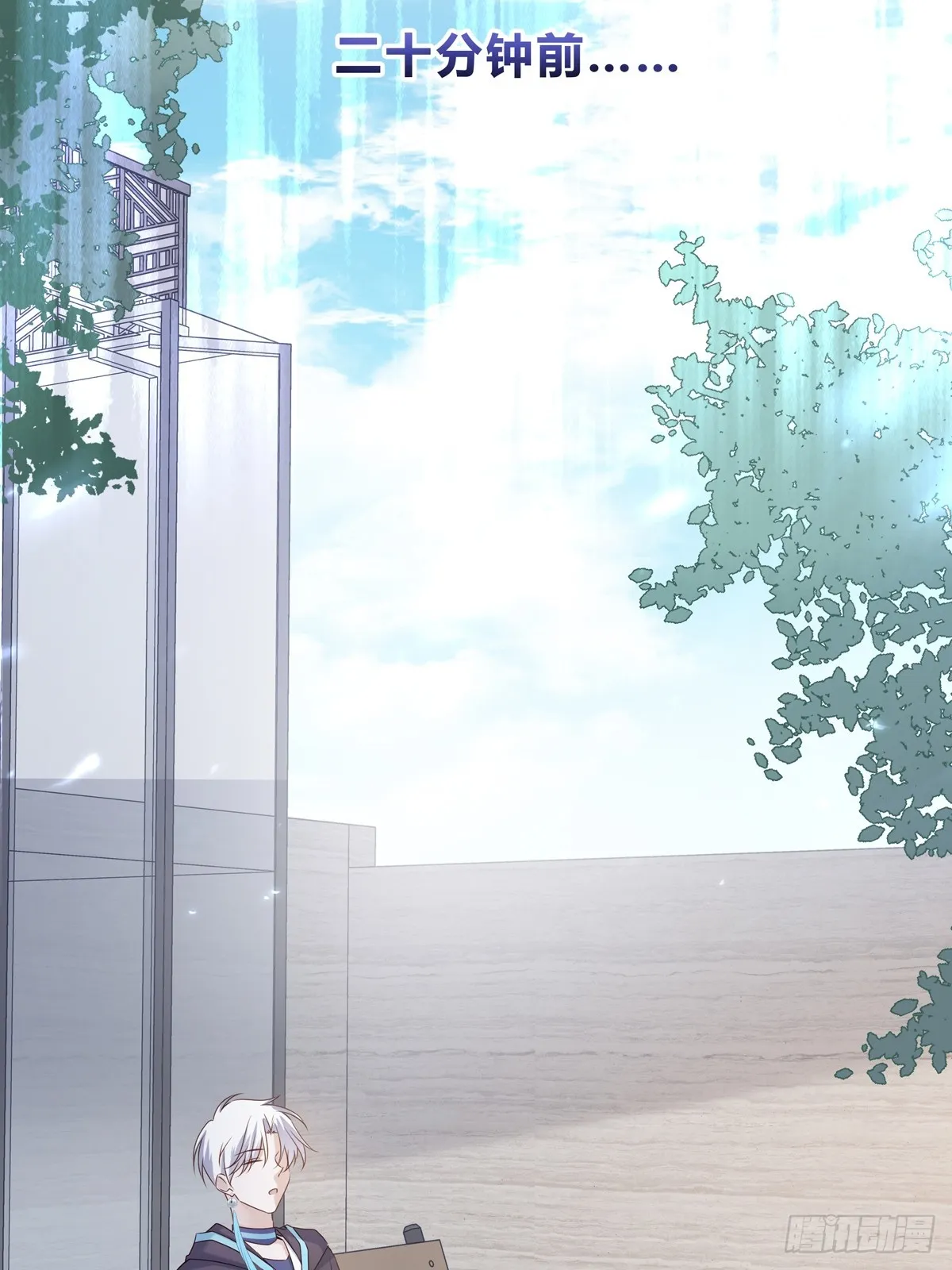 119 被抓 2 第5页