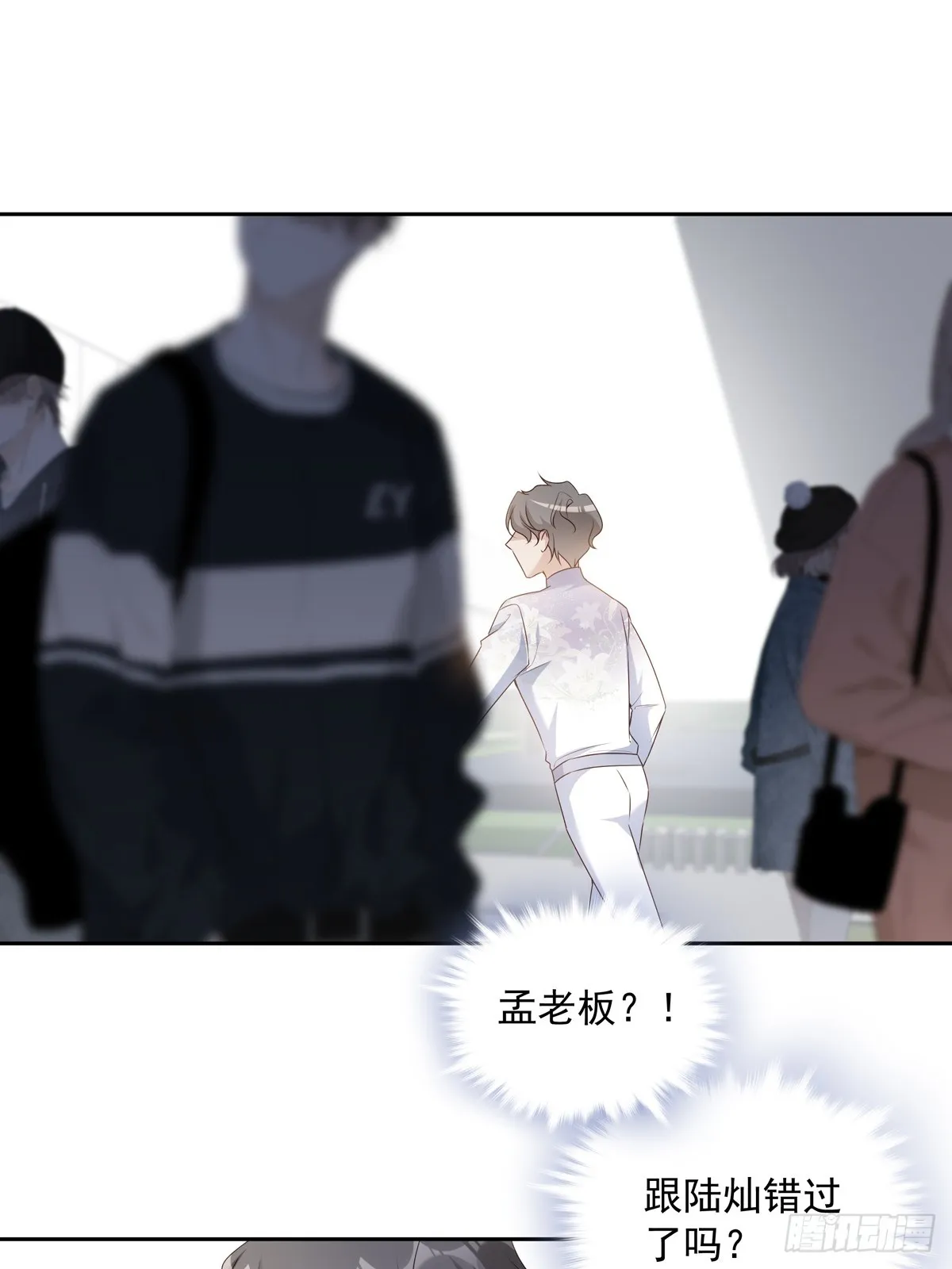 119 被抓 2 第7页