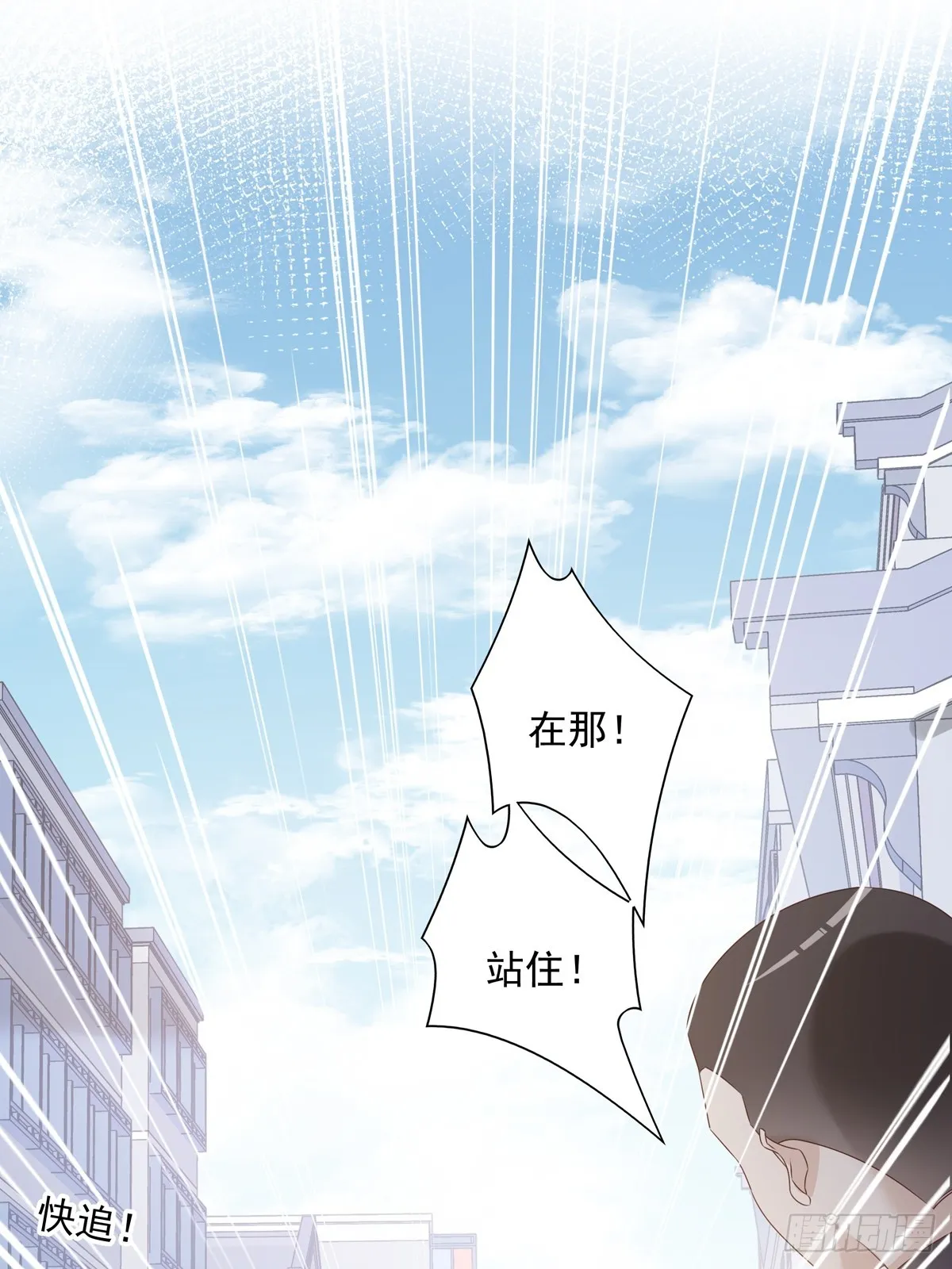 119 被抓 2 第10页