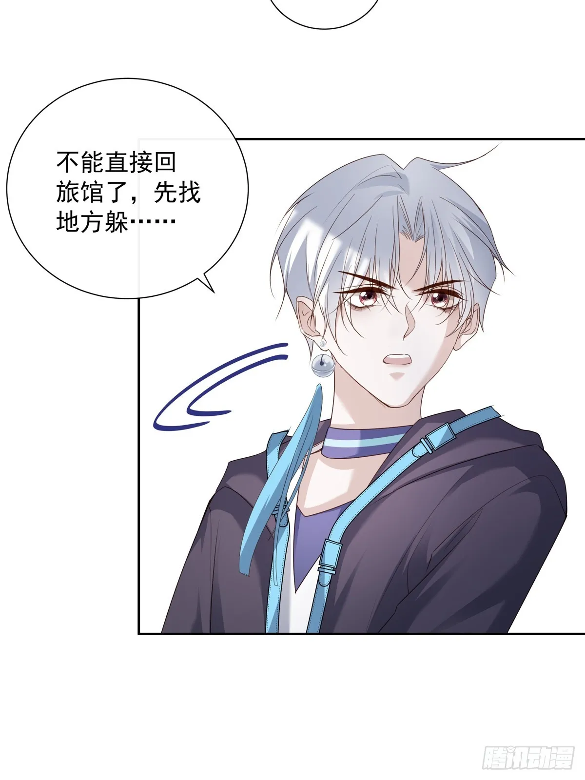 119 被抓 2 第17页