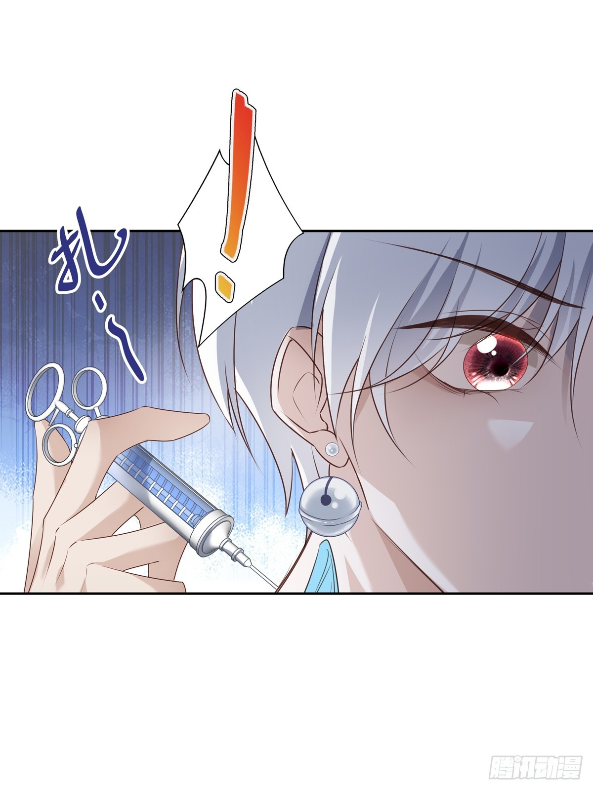 119 被抓 2 第18页