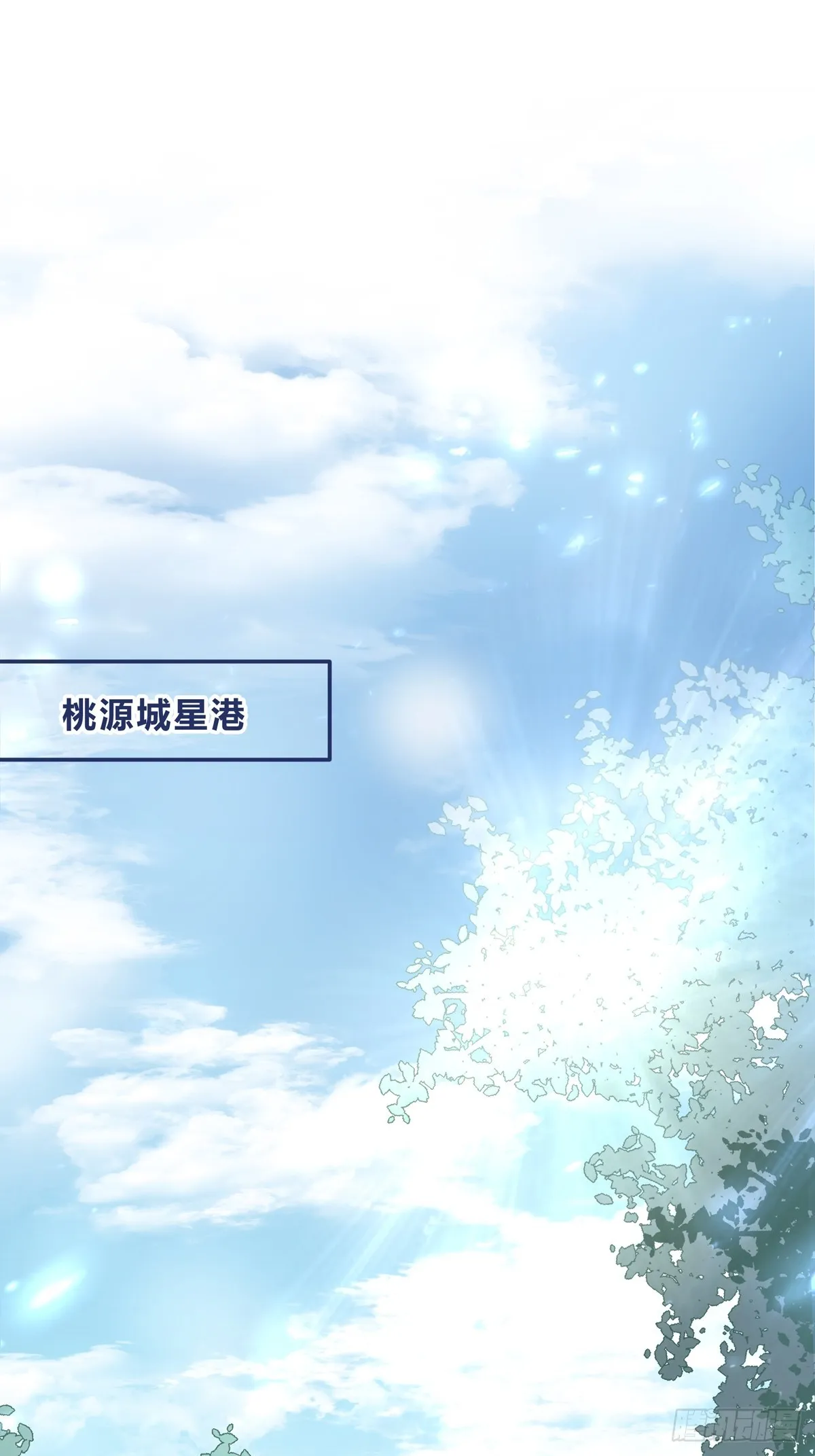 119 被抓 2 第32页