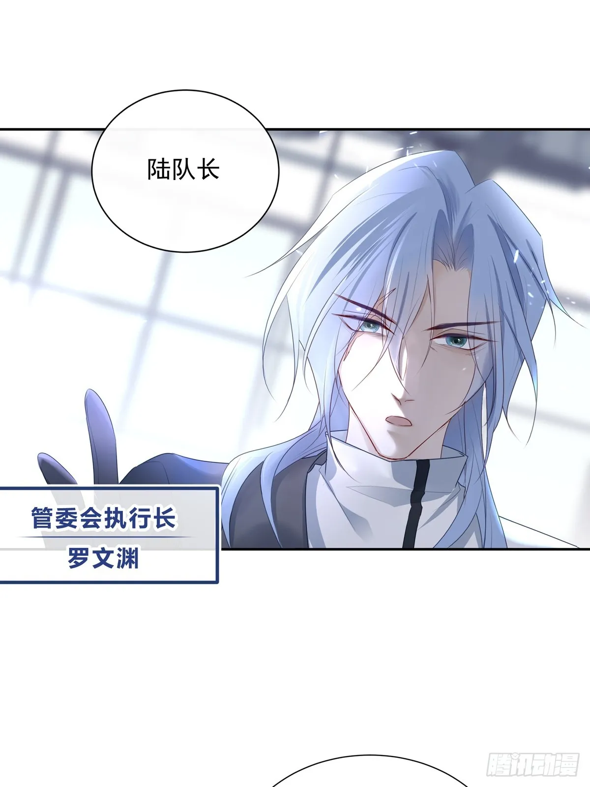 119 被抓 2 第39页