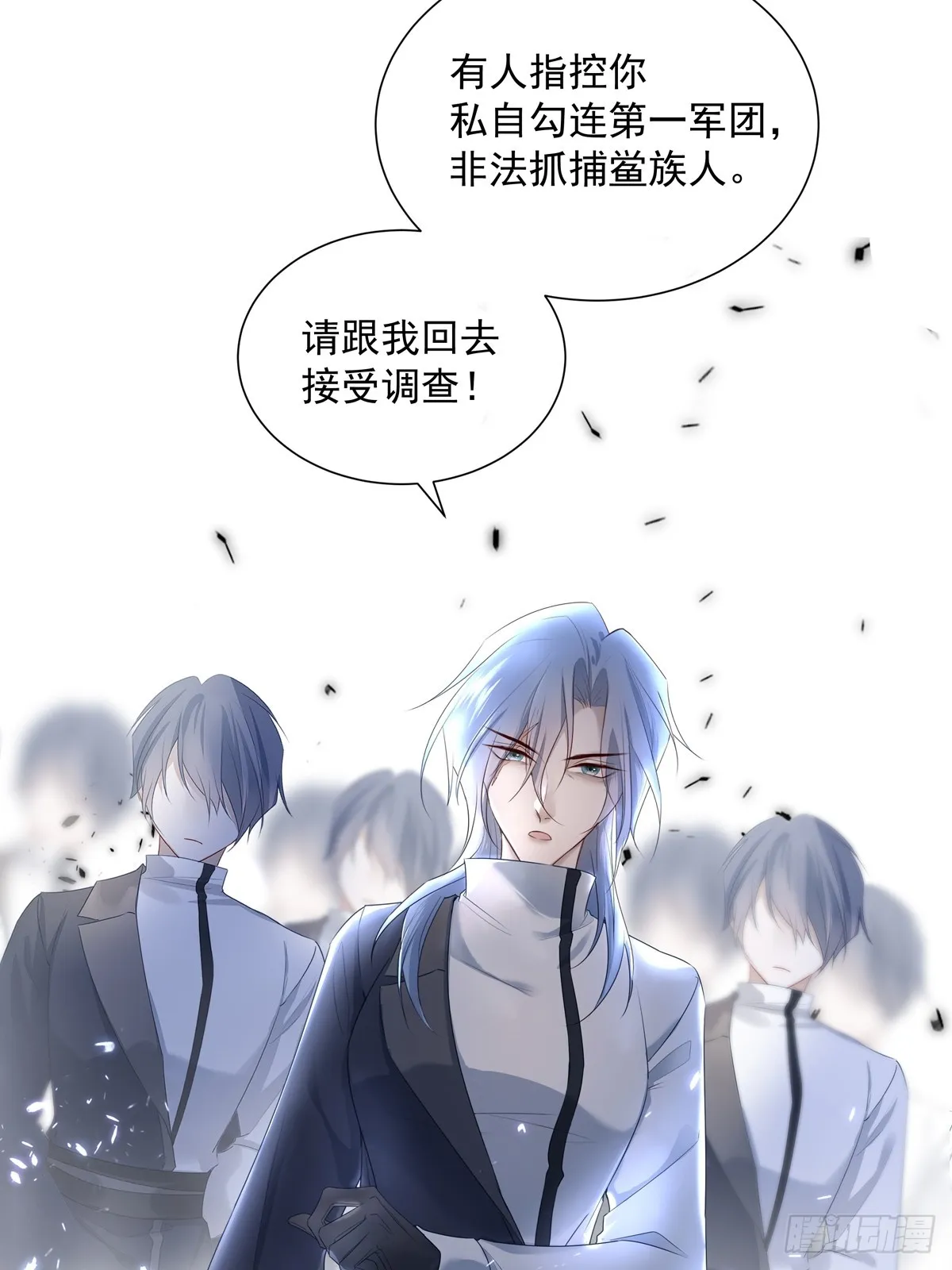 119 被抓 2 第40页