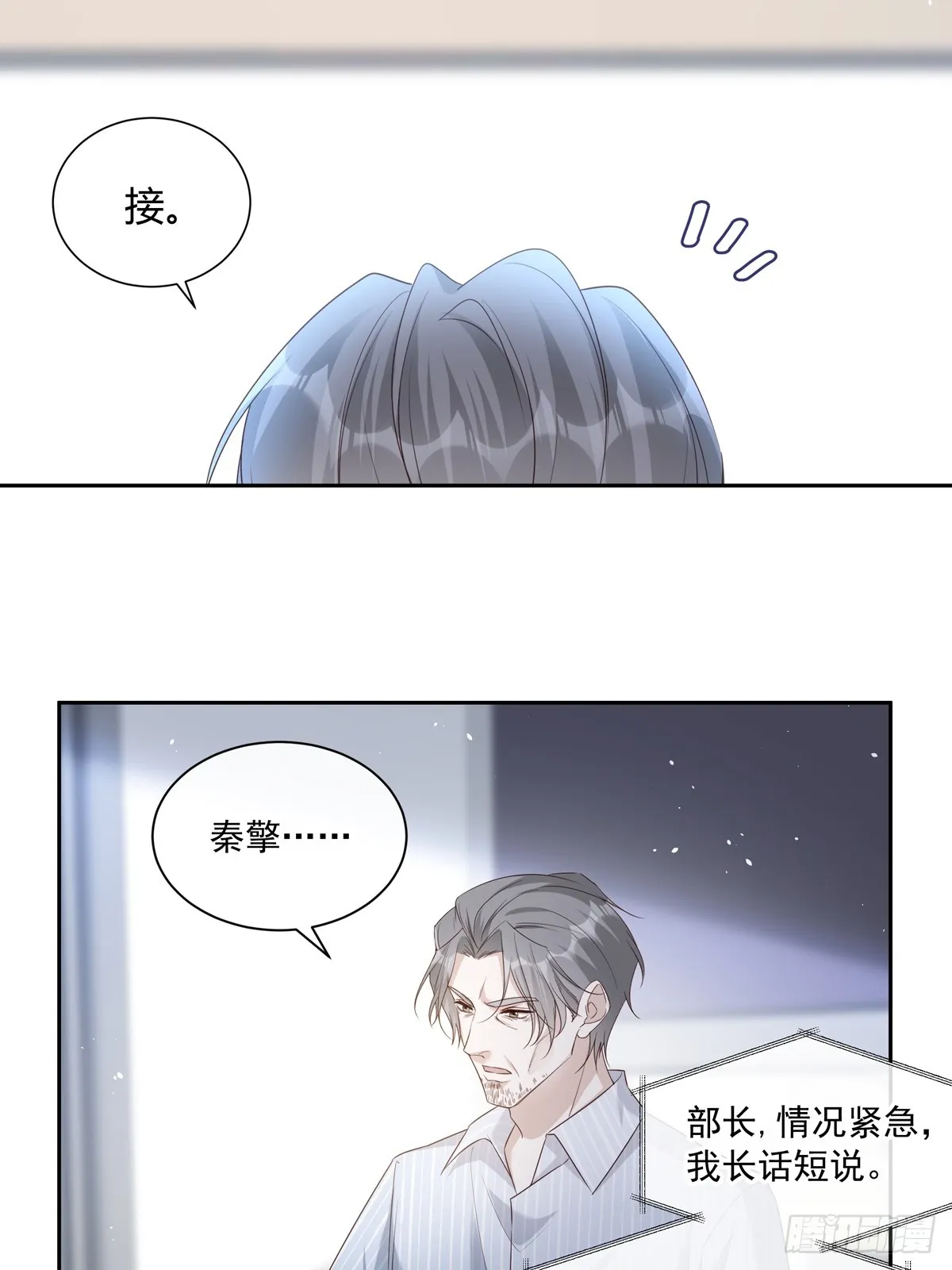 120 陆灿的执念 第12页