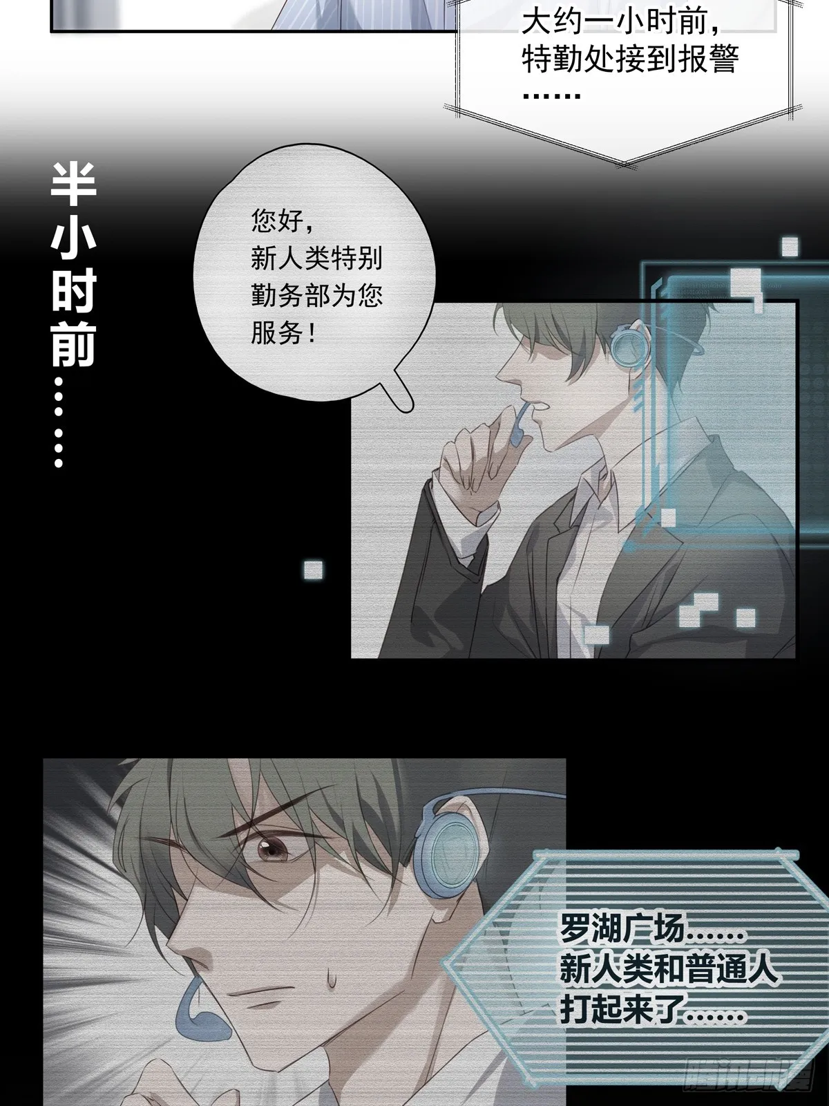 120 陆灿的执念 第13页