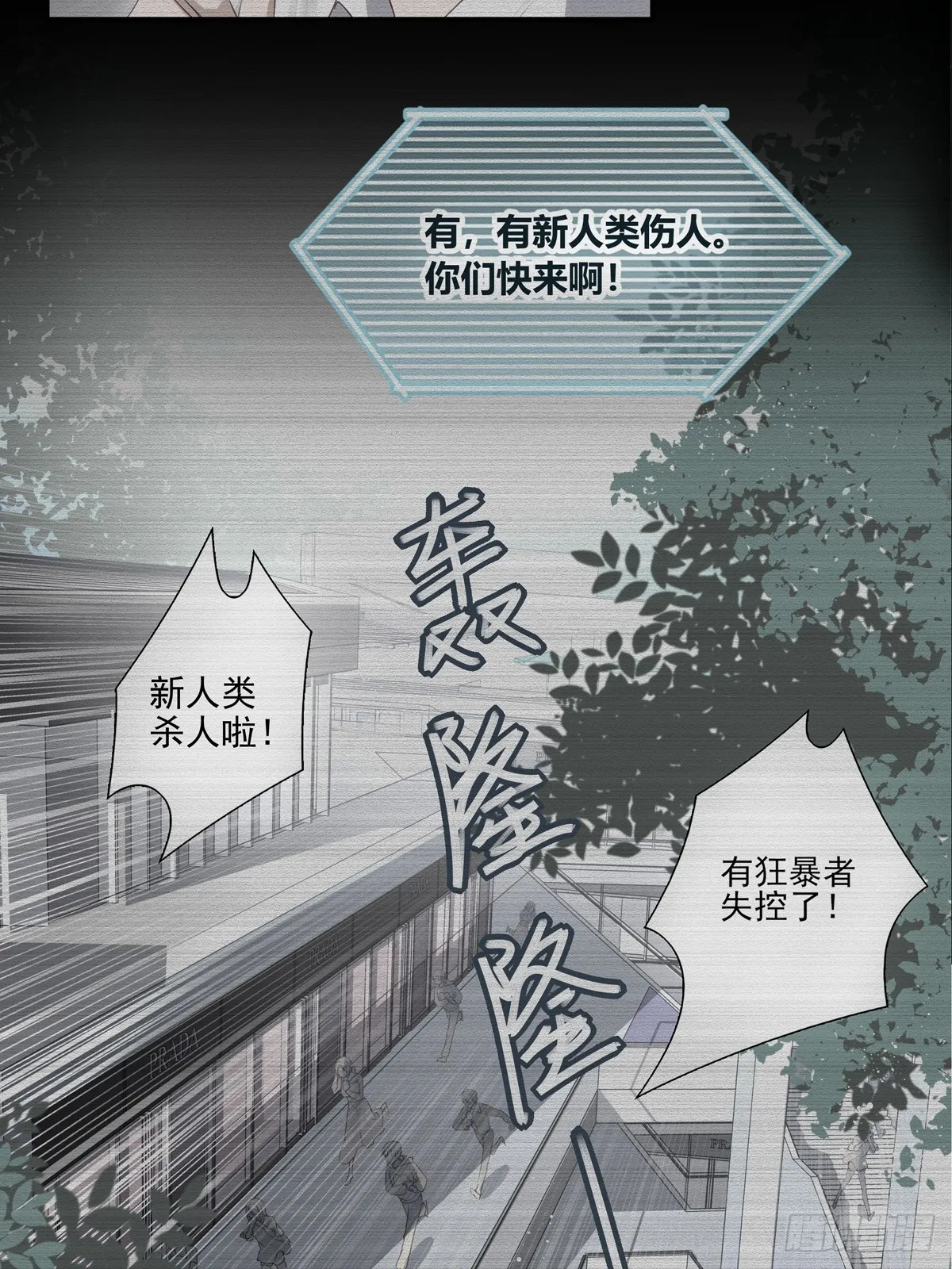 120 陆灿的执念 第14页