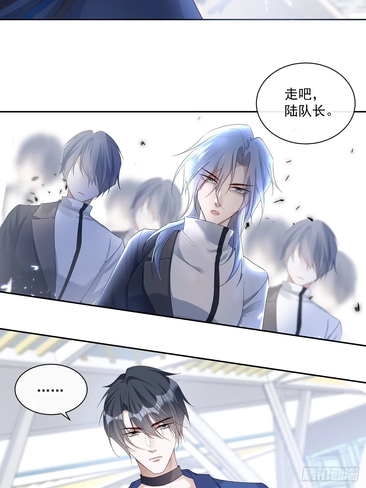 120 陆灿的执念 第22页