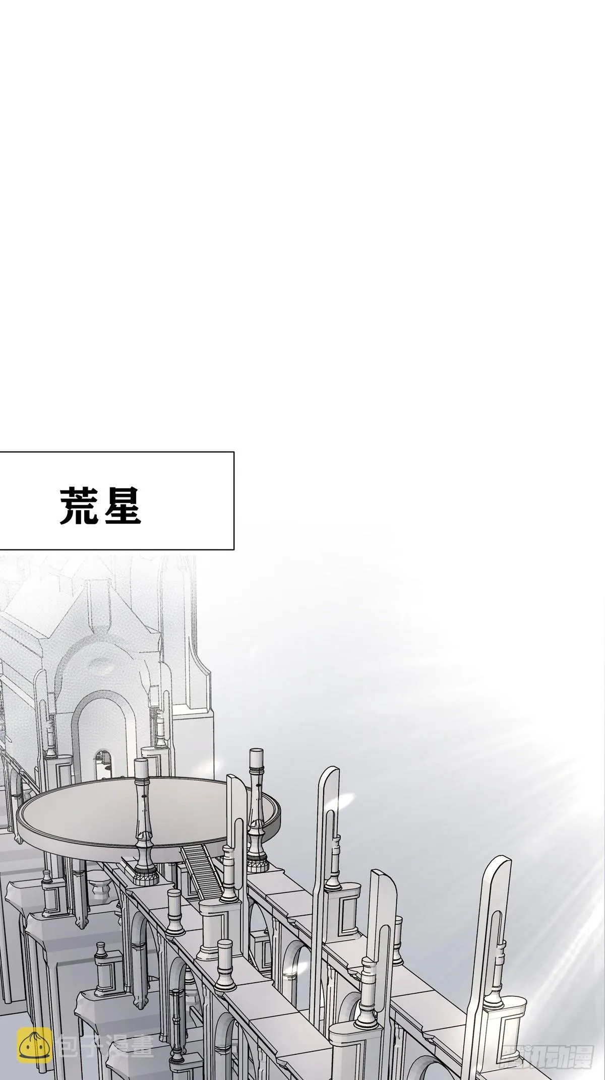 121 意向不到的人 第32页