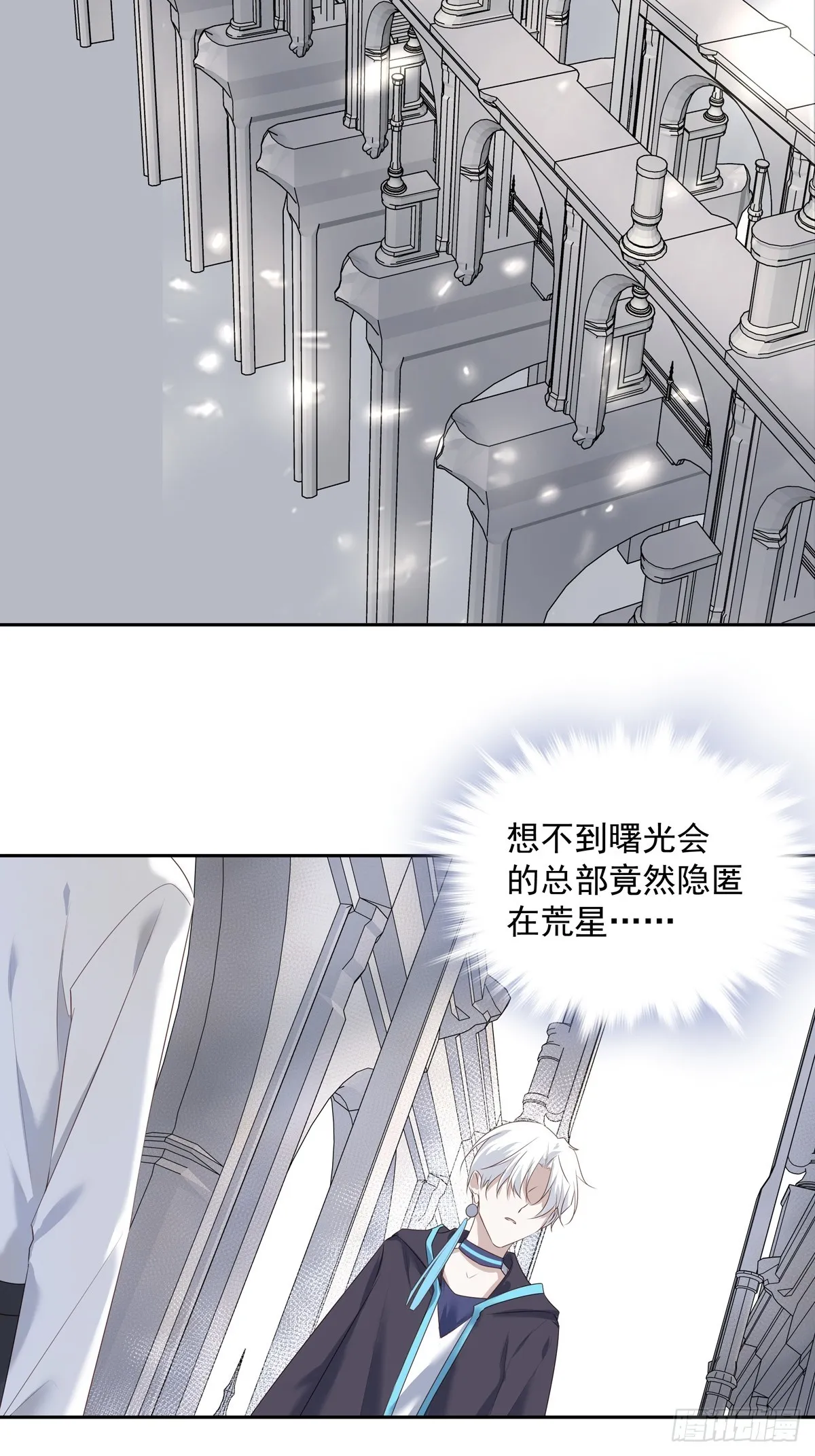 121 意向不到的人 第33页