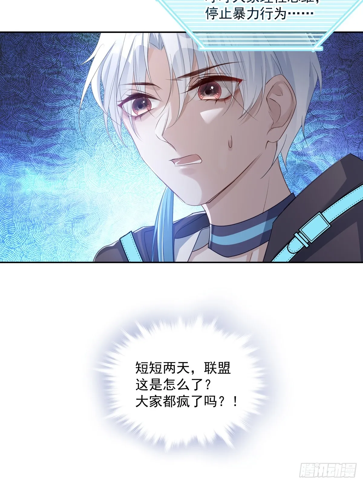 122 意外的理由 第6页
