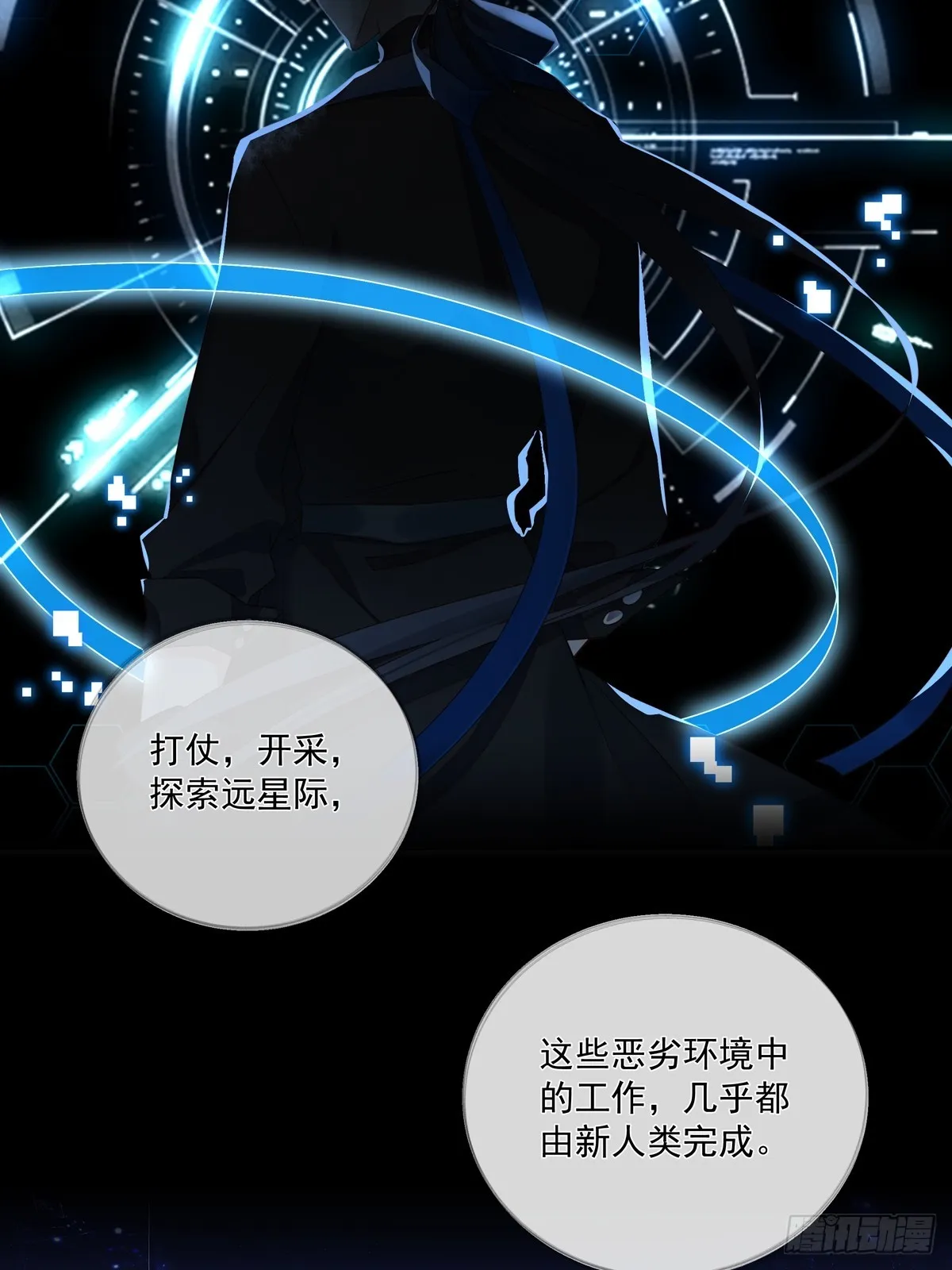 122 意外的理由 第13页