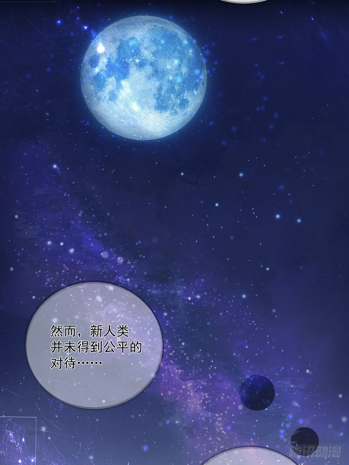 122 意外的理由 第14页
